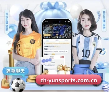 平台简介 - 体育资讯内容服务 - yunsports